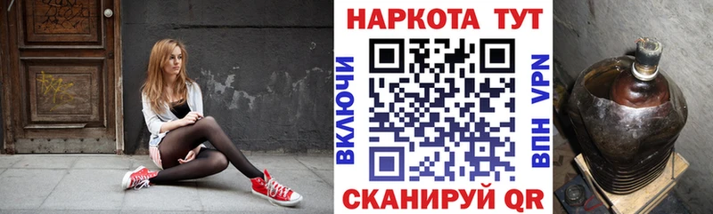 Купить закладку ГАШ  Псилоцибиновые грибы  Меф мяу мяу  A PVP  МАРИХУАНА  Cocaine  Ессентукская