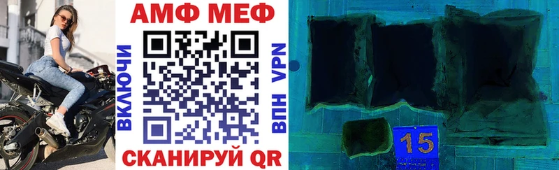Купить где Ессентукская Amphetamine Premium