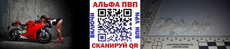 А ПВП СК КРИС  Купить закладки  Ессентукская 