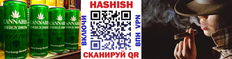 Купить где  Ессентукская  Печенье с ТГК конопля 