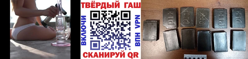 Купить  Ессентукская  ГАШ гашик 