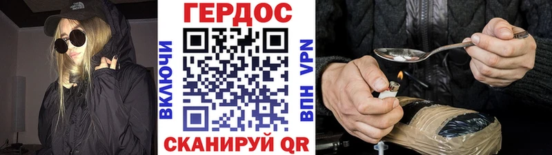 Купить где  Ессентукская  ГЕРОИН гречка 