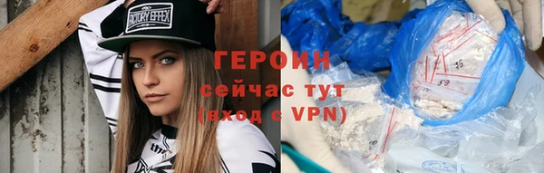 PSILOCYBIN Богородицк