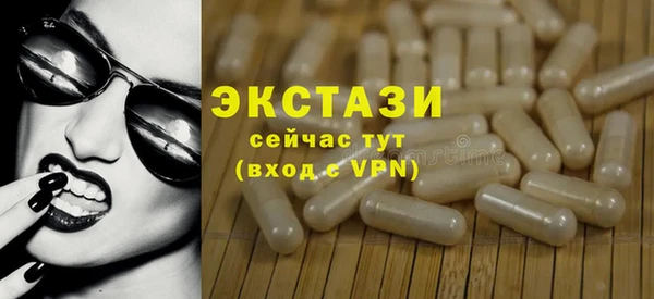 PSILOCYBIN Богородицк