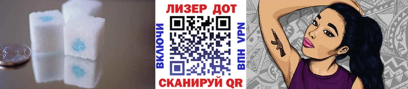 Купить где  Ессентукская  ЛСД экстази кислота 