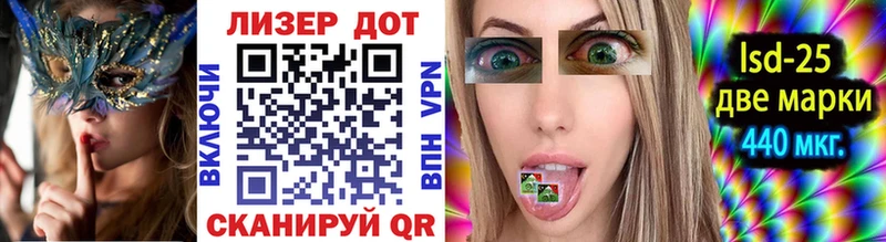 Купить где  Ессентукская  Марки NBOMe 1500мкг 