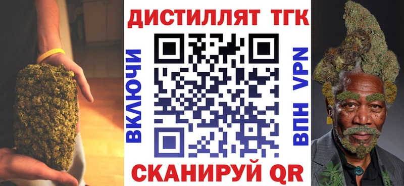 Купить закладки  Ессентукская  ТГК жижа 