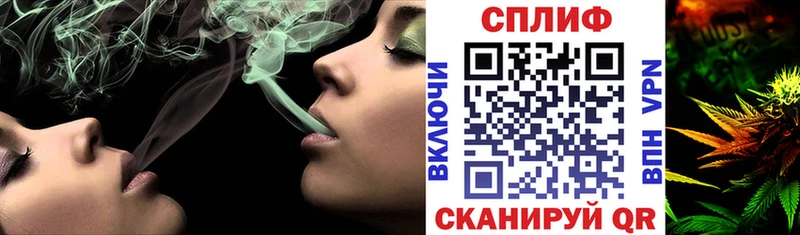 Марихуана гибрид  Купить  Ессентукская 